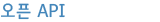 OpenAPI